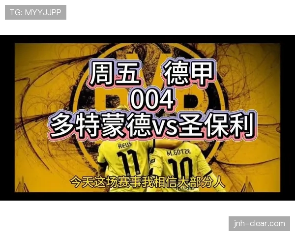 多特蒙德：年轻阵容稳定性不足，问题逐步反映对赛季走势影响