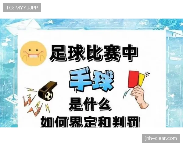 点球判罚争议到底靠什么标准判定?裁判和VAR如何统一尺度? 点球判罚争议到底靠什么标准判定?裁判和VAR如何统一尺度?