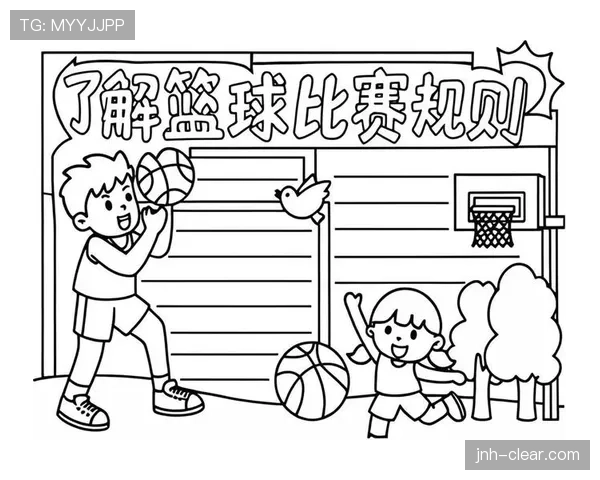 篮球干扰球国际规则与中国规则有什么不同？