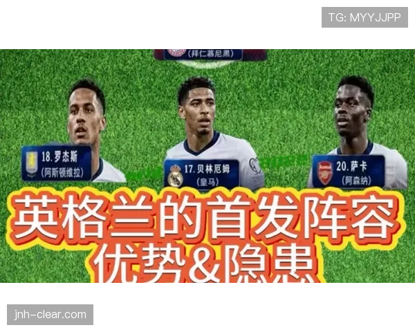 英格兰世界杯阵容厚度是否冠绝足坛